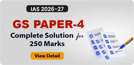IAS 2026-27: GS Paper-4