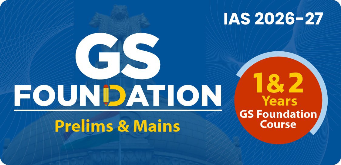 IAS Foundation 2026-27 (Pre cum Mains)