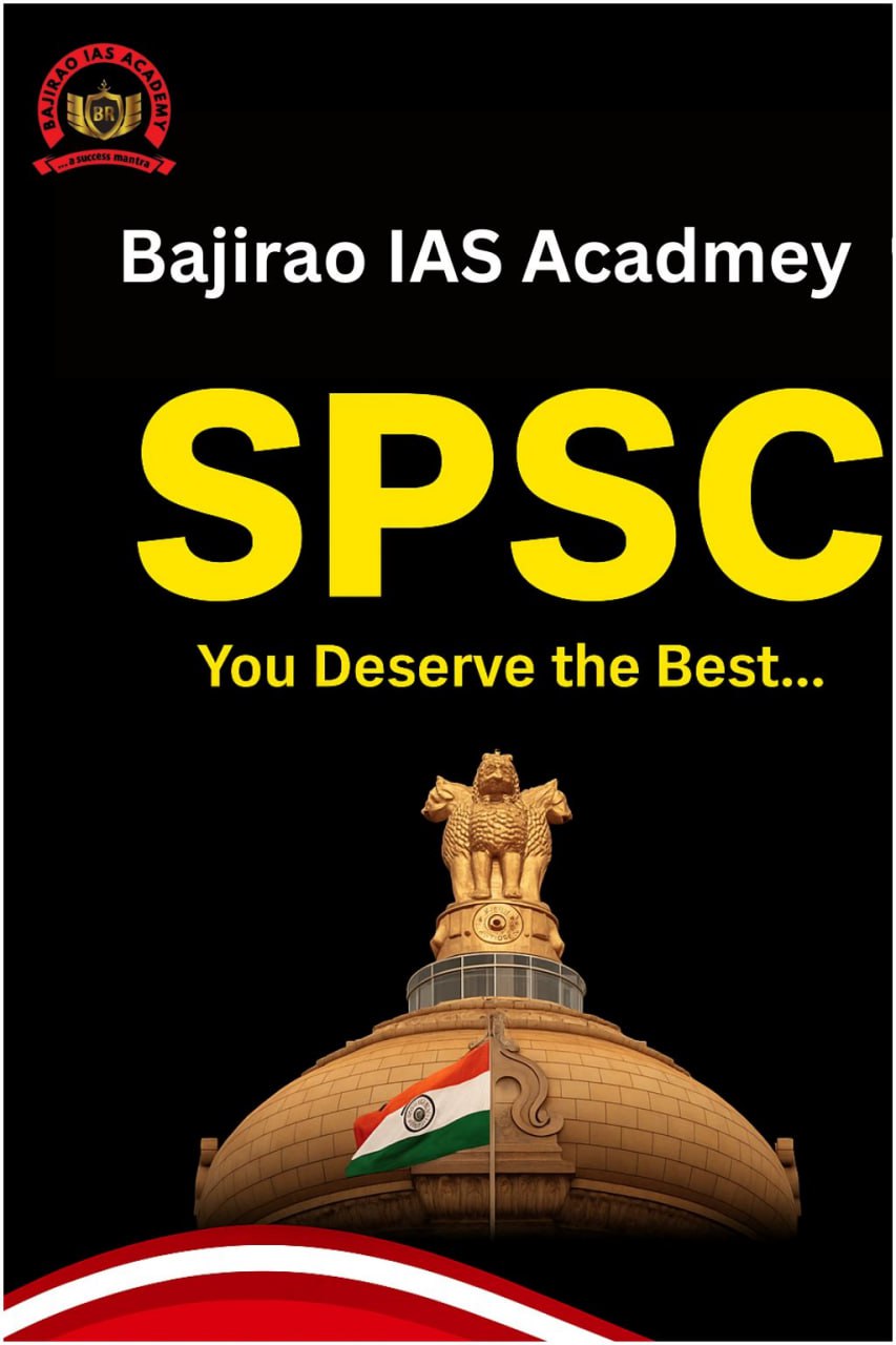 Sikkim Public Service Commission (SPSC) Preparation